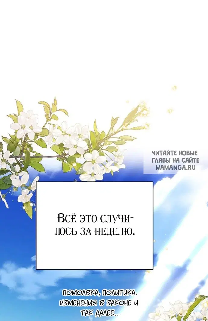Page 76.000
