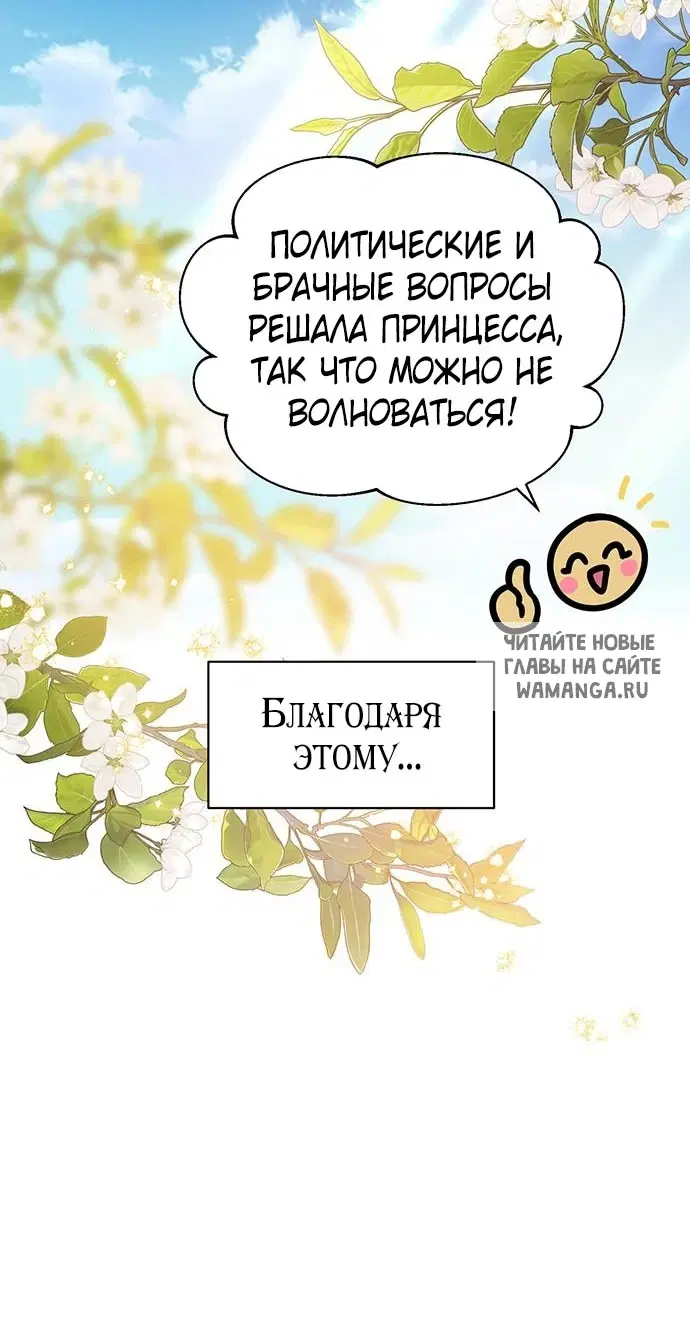 Page 77.000