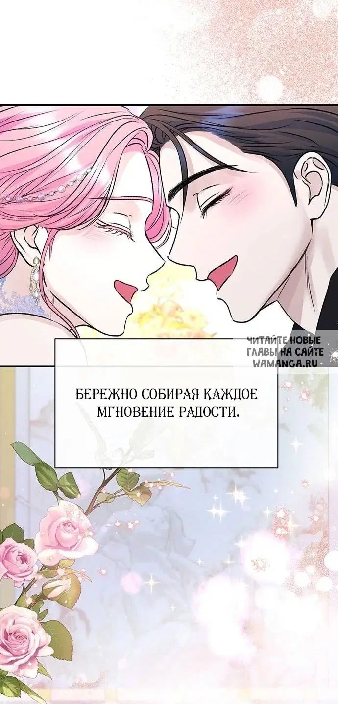 Page 79.000