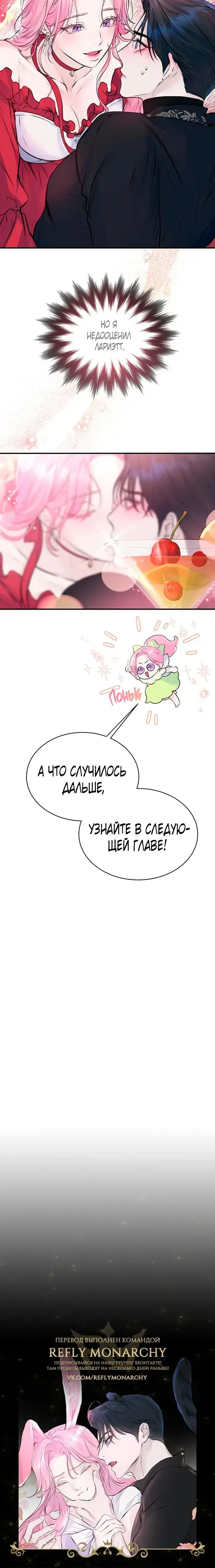 Page 7.001
