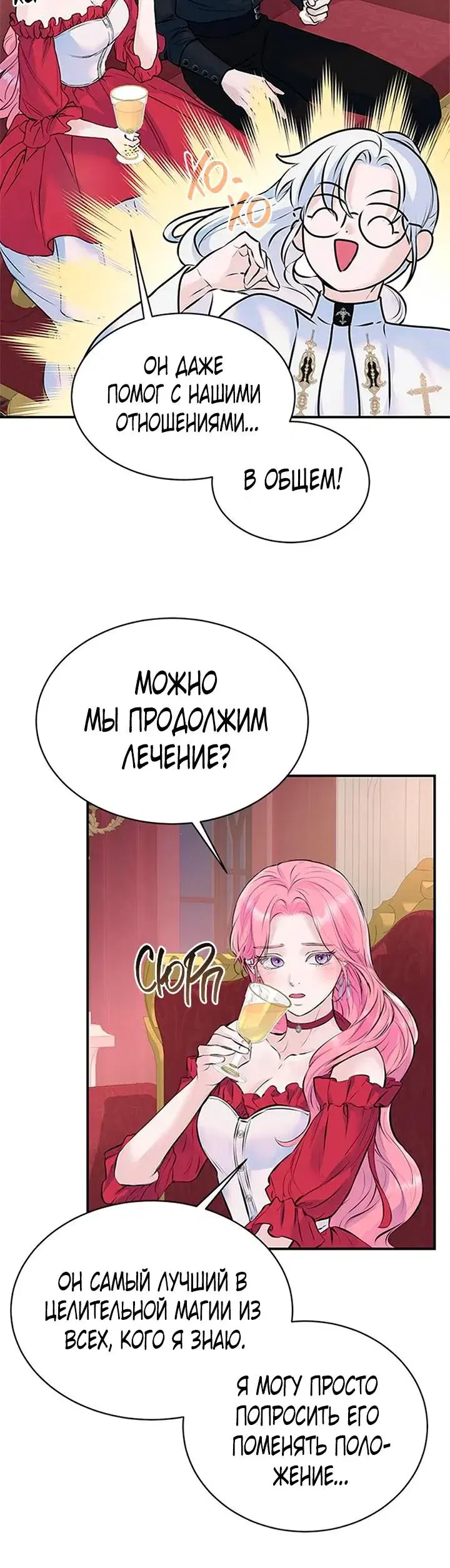 Page 7.001