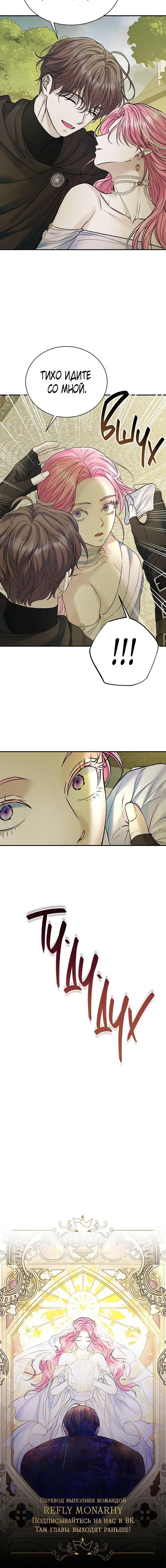 Page 7.001