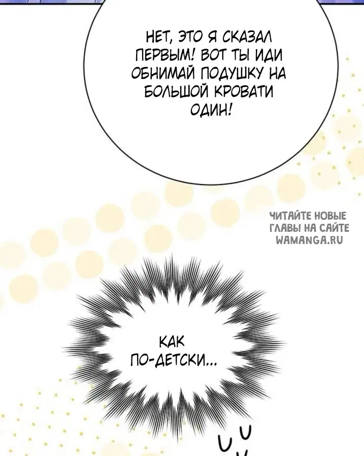 Page 72.000