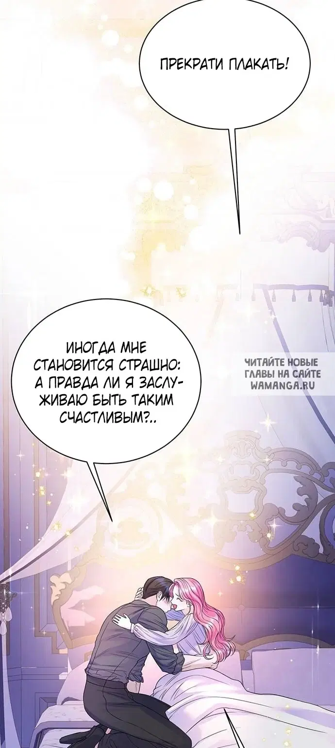 Page 73.000