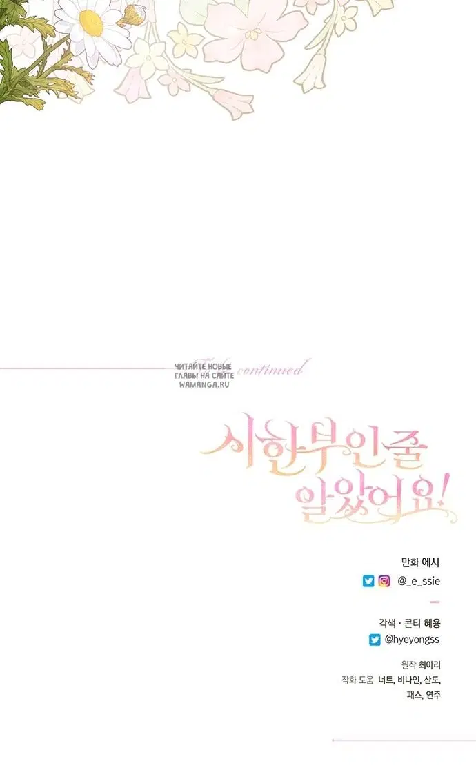 Page 73.000