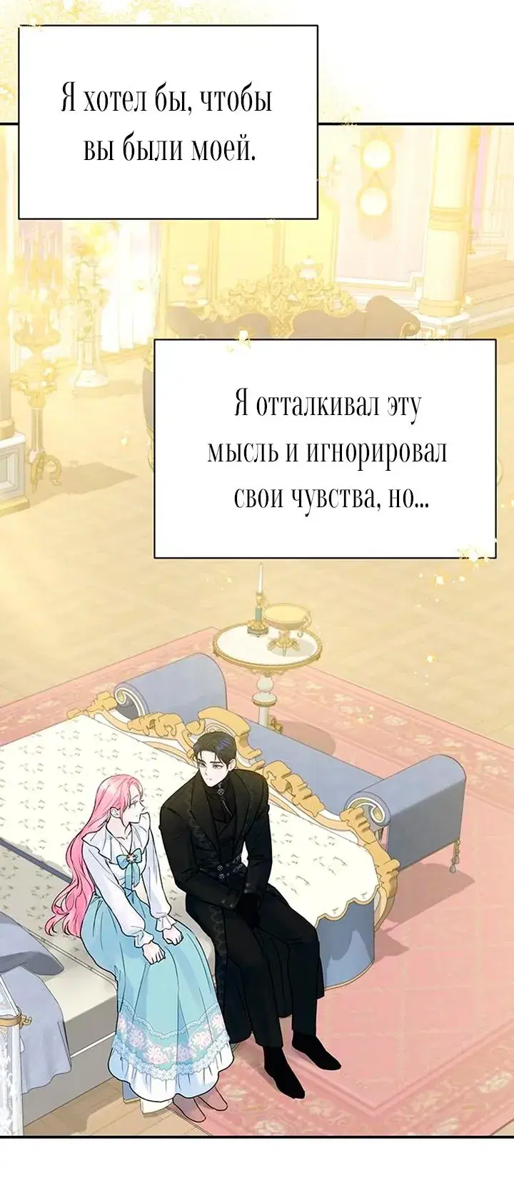Page 8.001