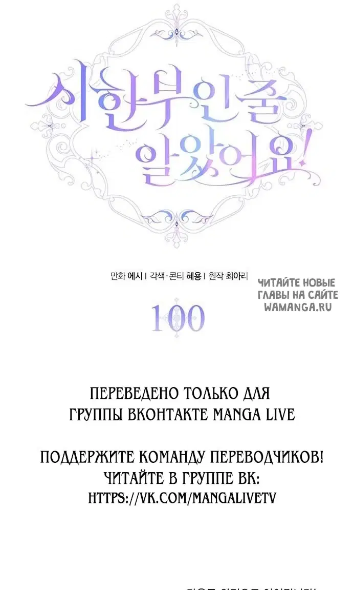 Page 82.000