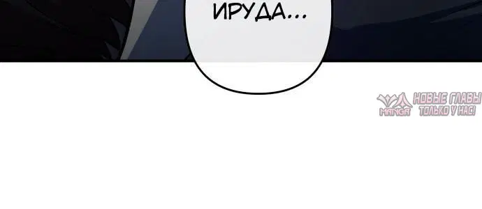 «Сильнейший романтик», глава 4, страница 6.003000000