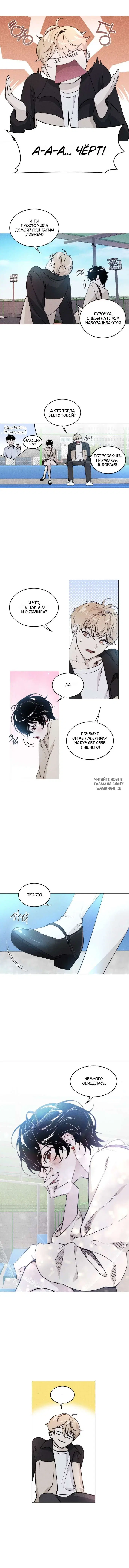 Page 7.000