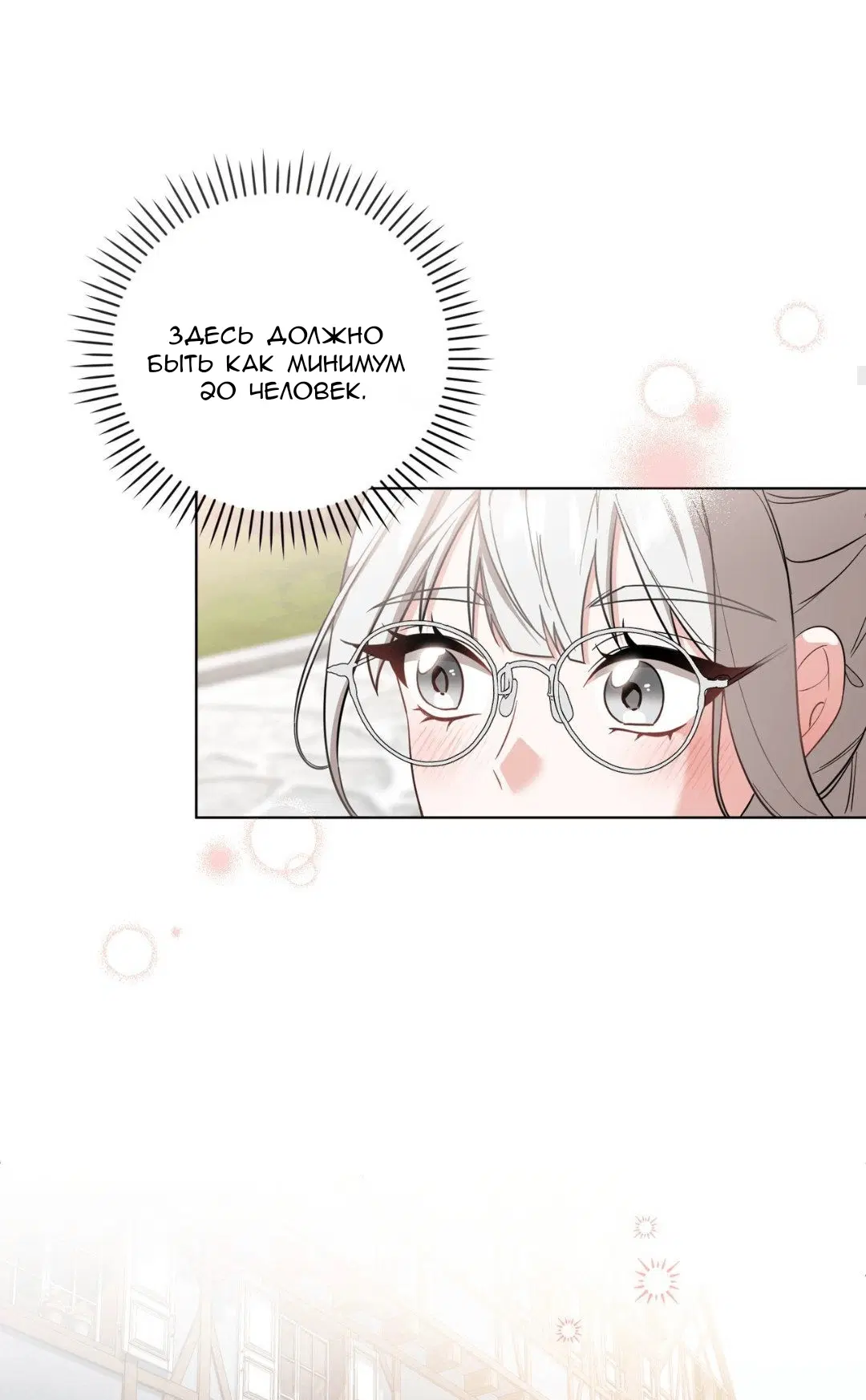 Page 26.000