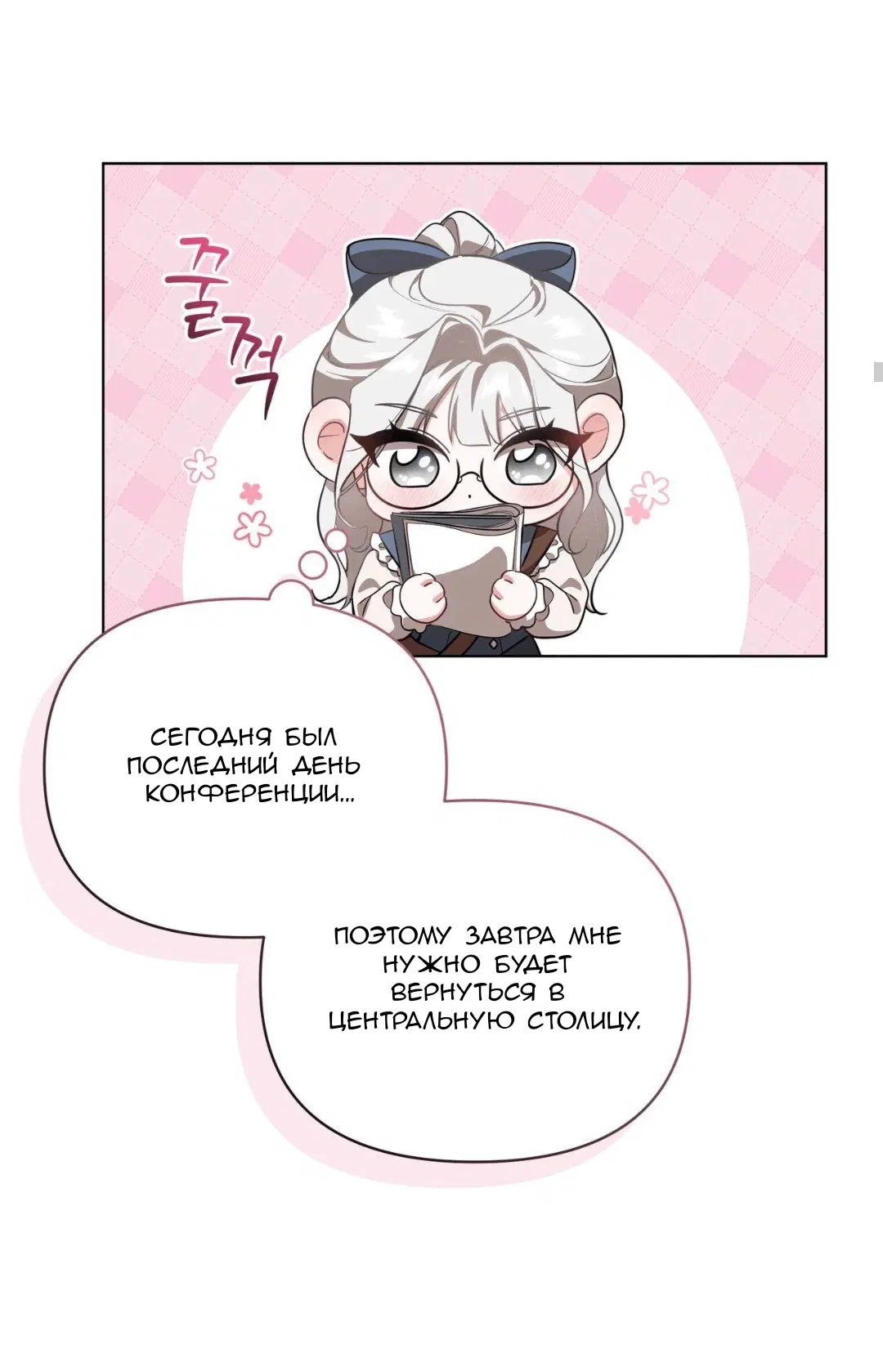 Page 23.000