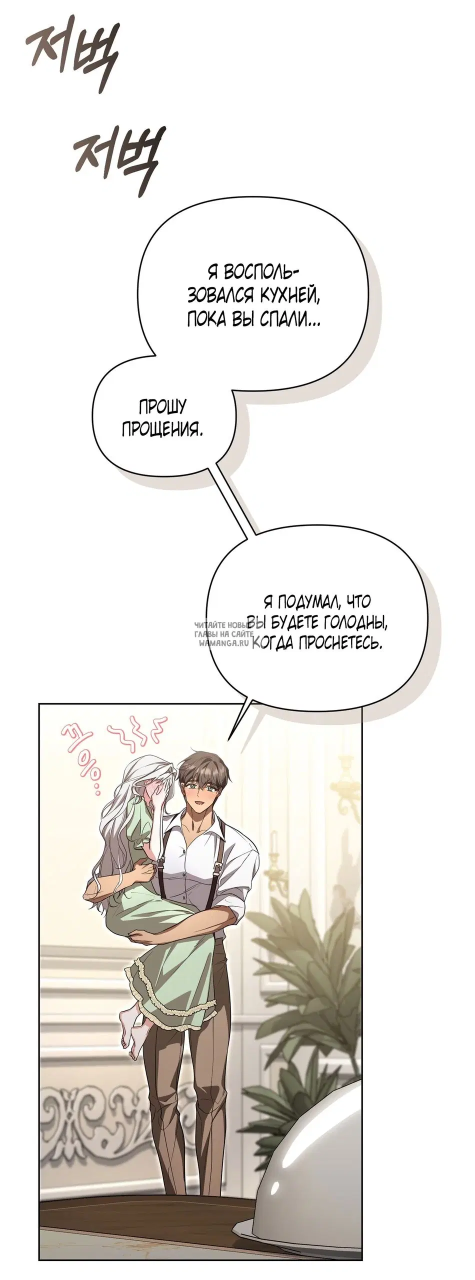 Page 35.000