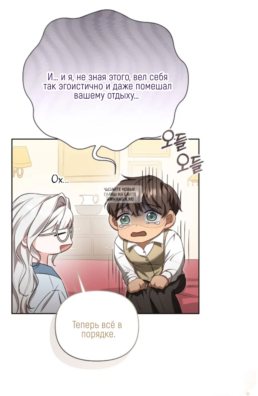 Page 49.000
