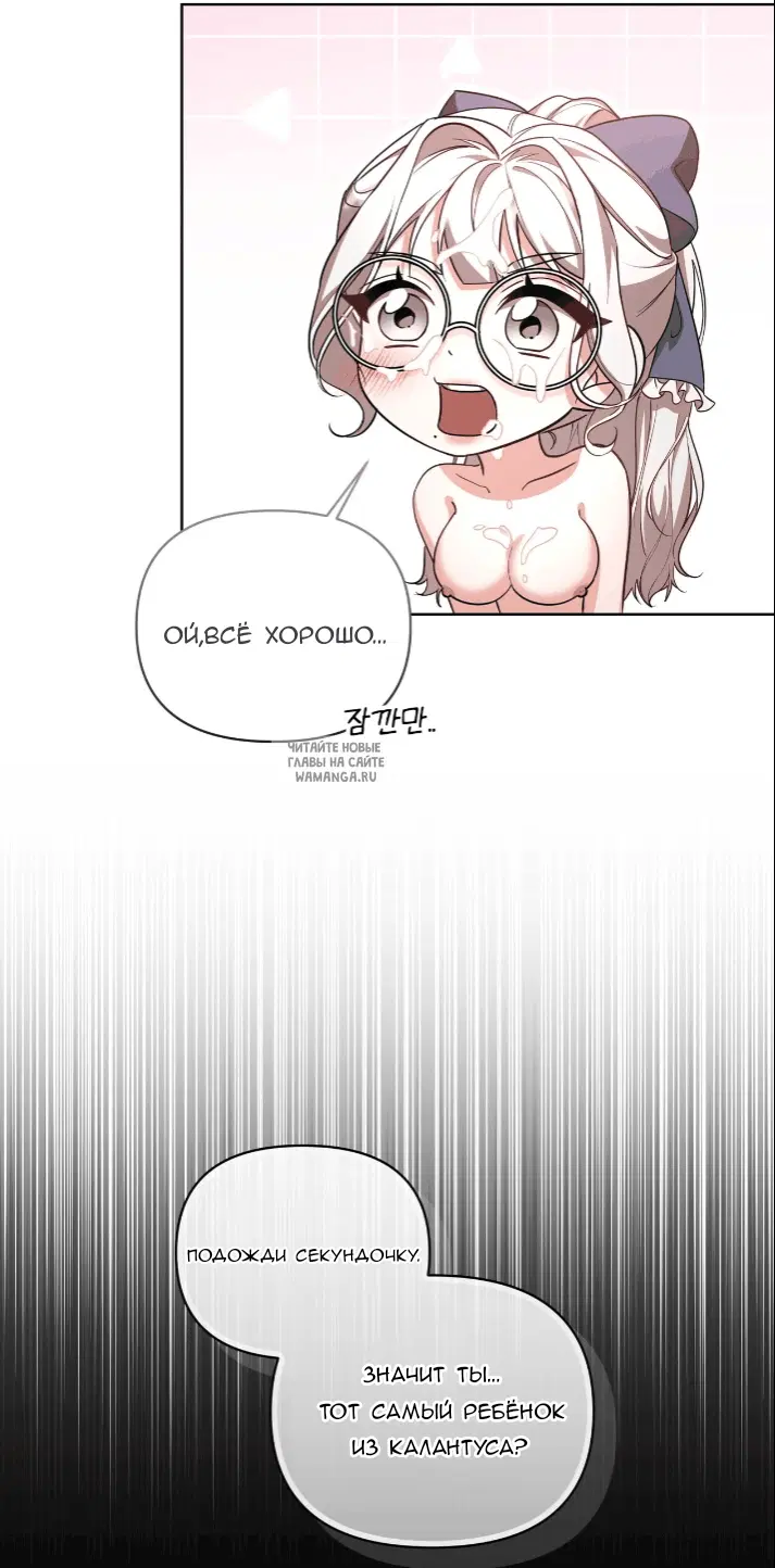 Page 54.000