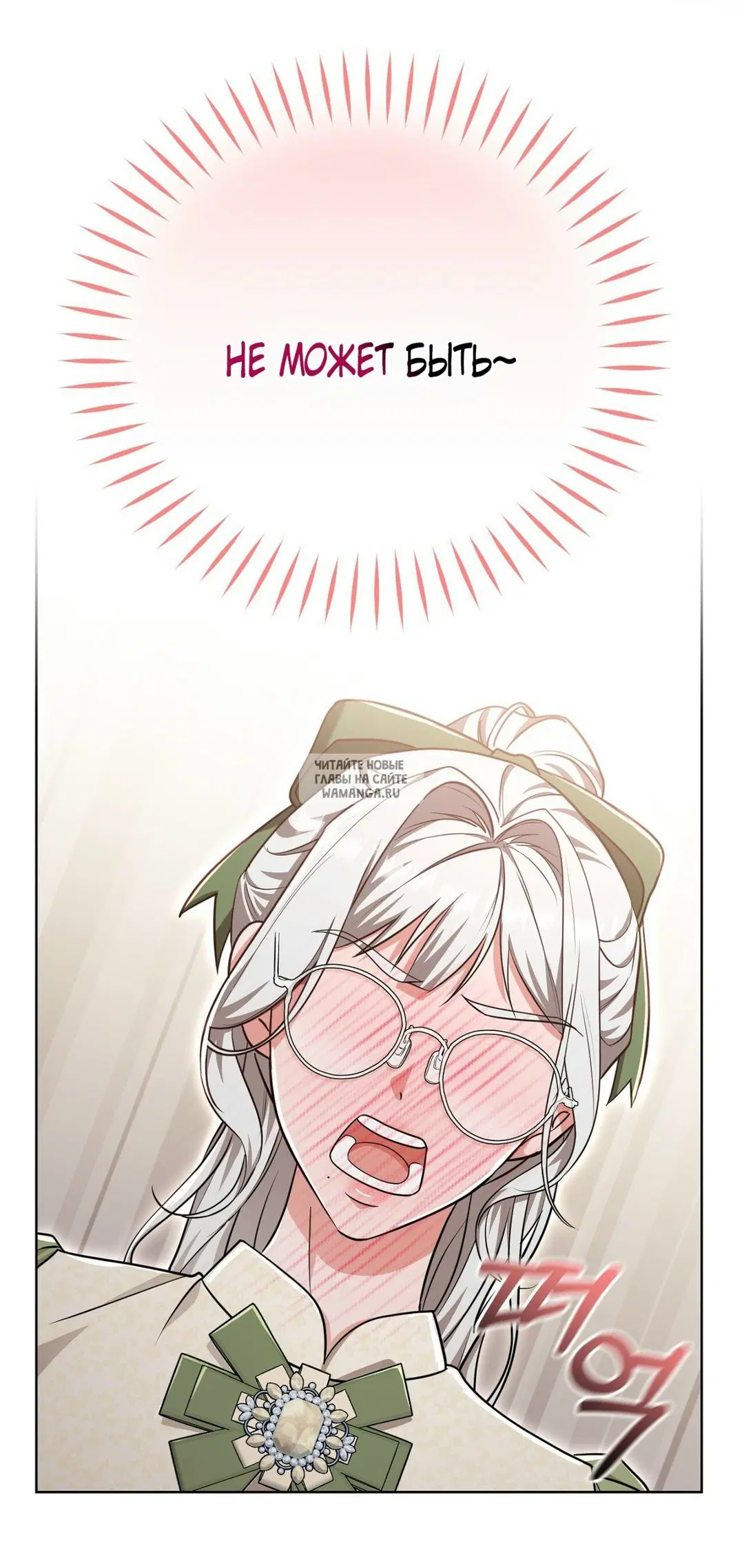 Page 50.000