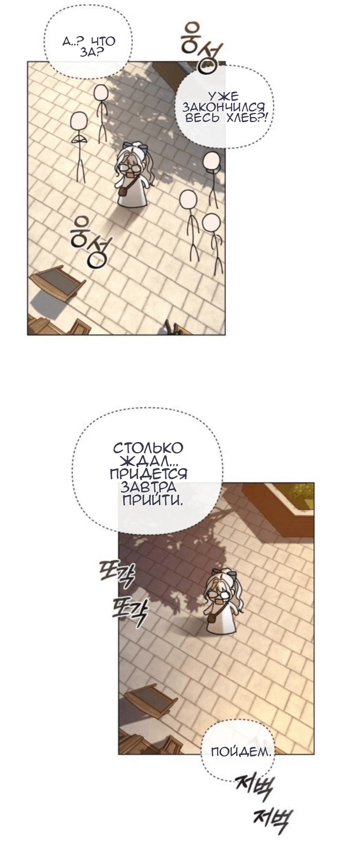 Page 50.000