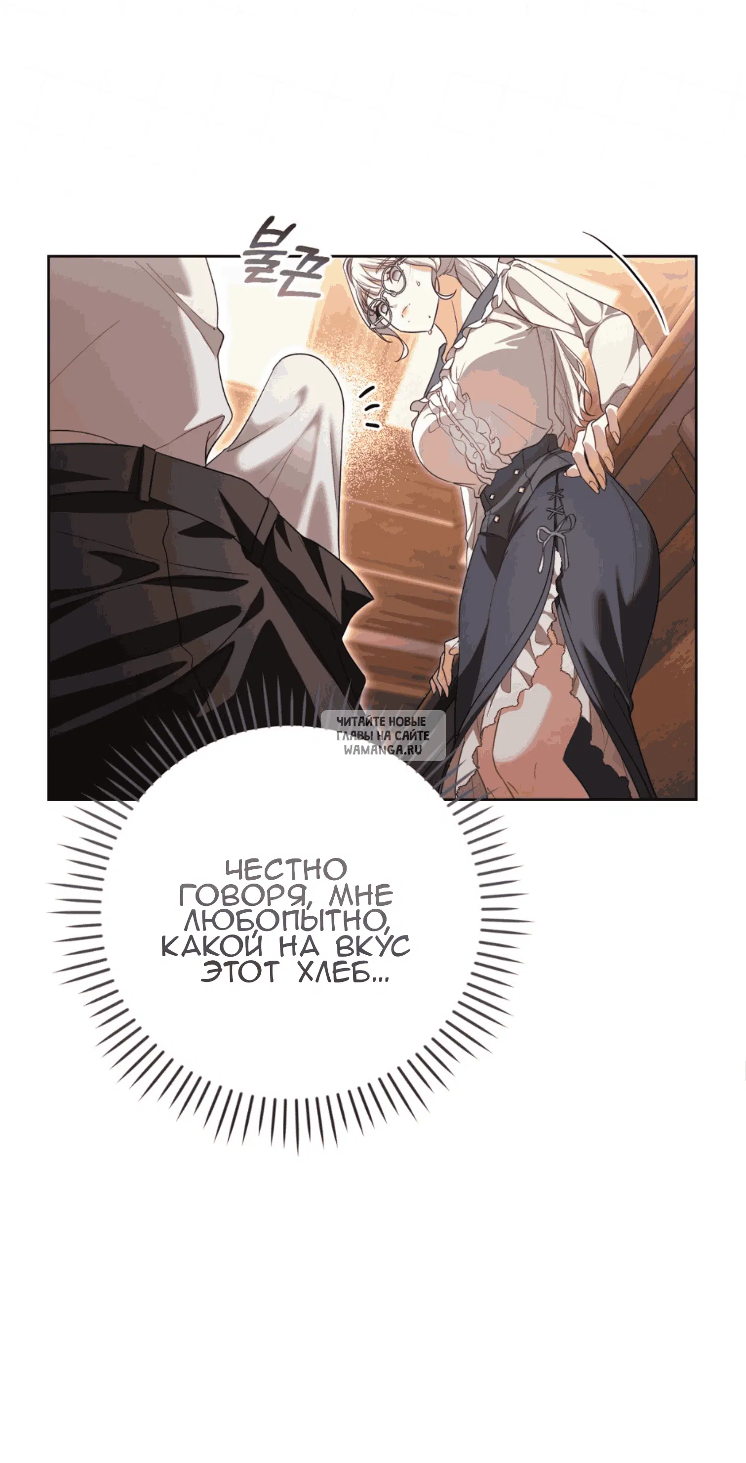 Page 50.000
