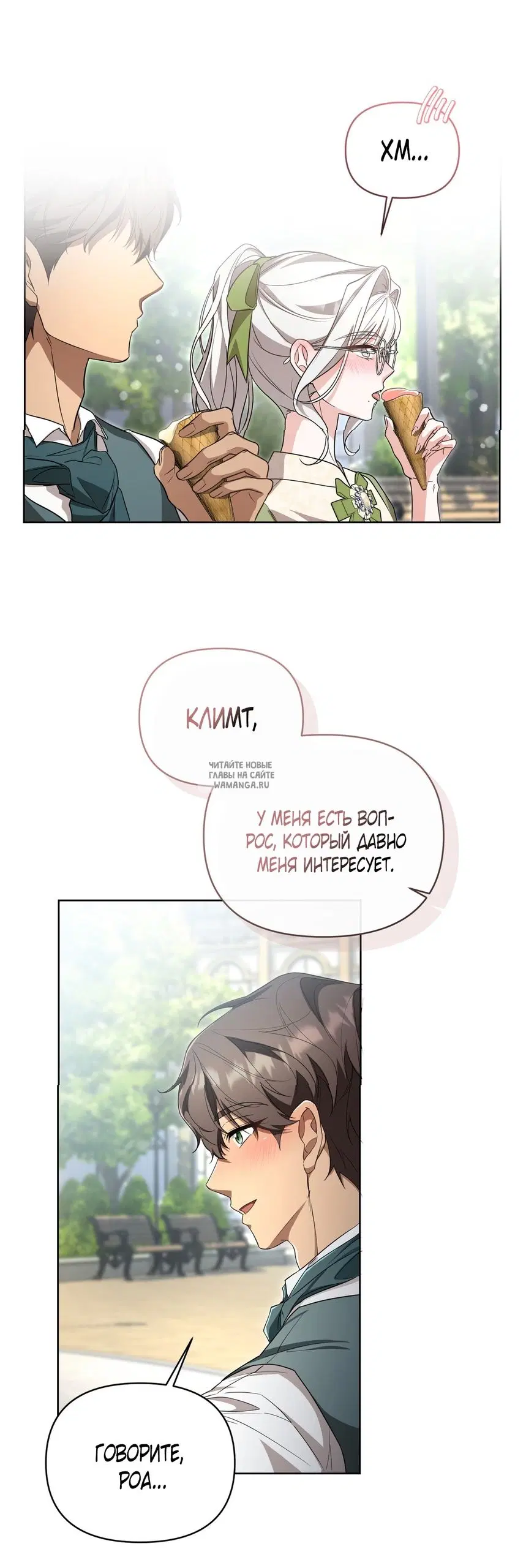 Page 67.000