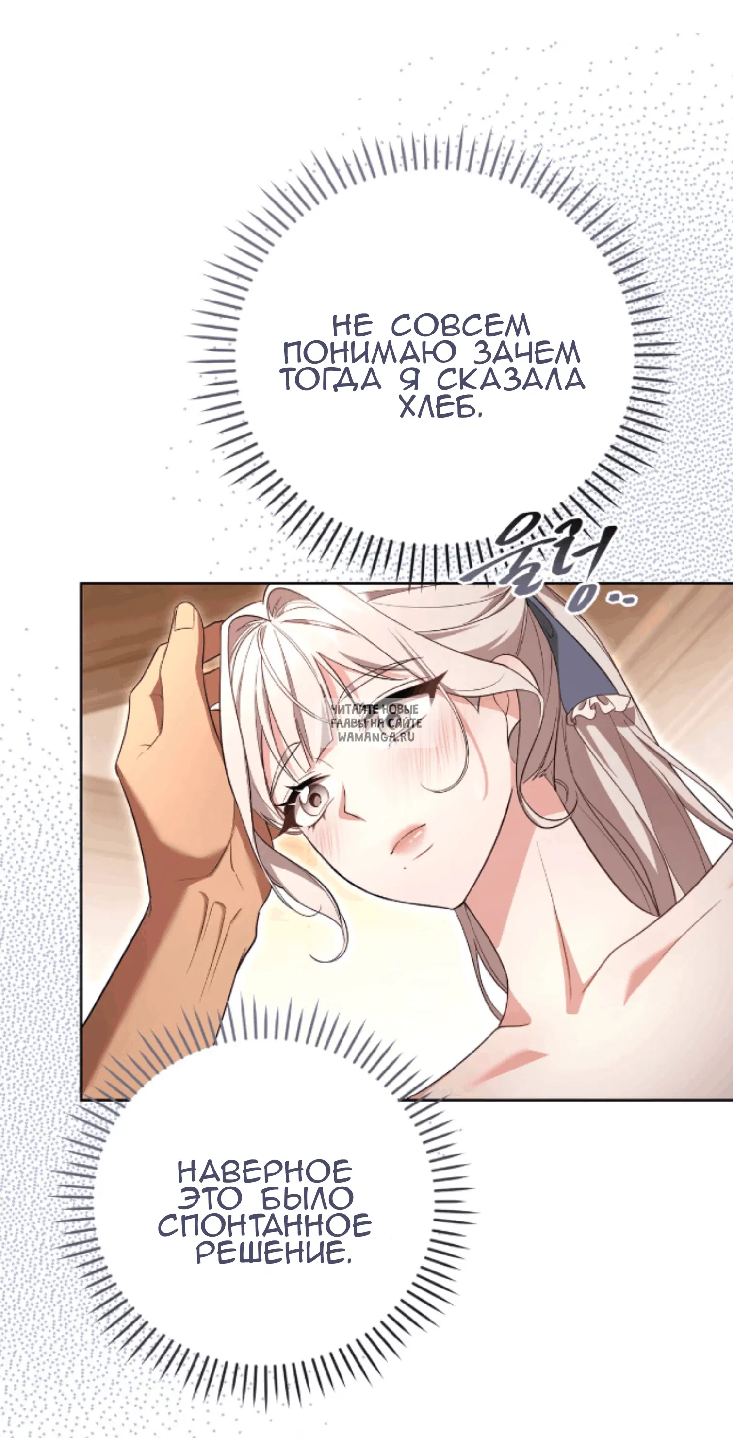 Page 74.000
