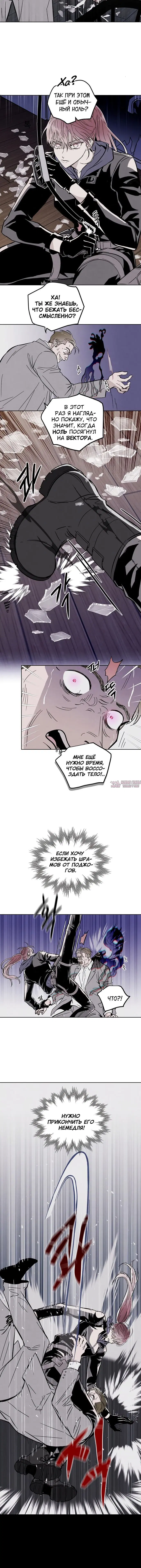 Page 4.001