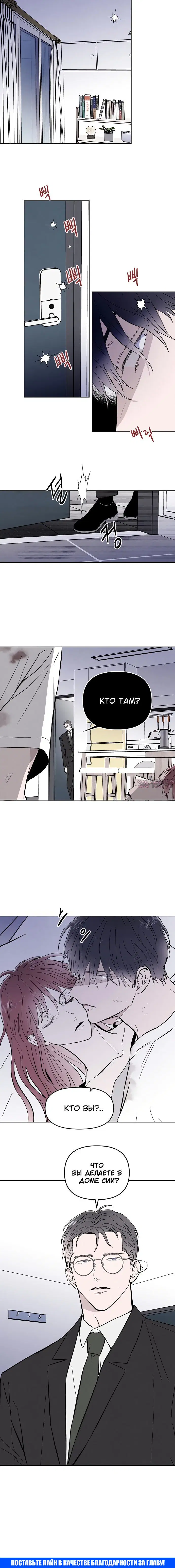 Page 4.001