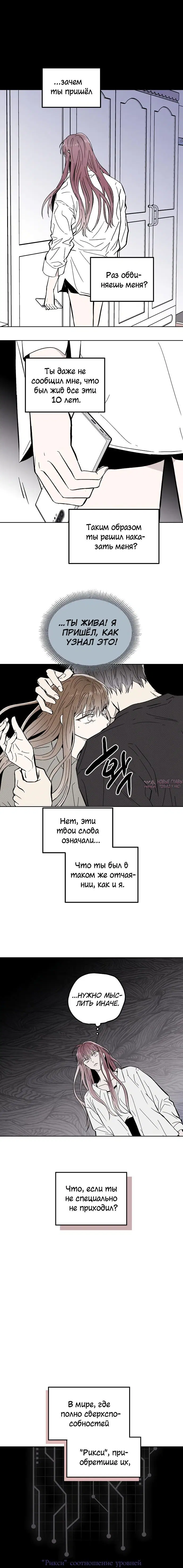 Page 4.001