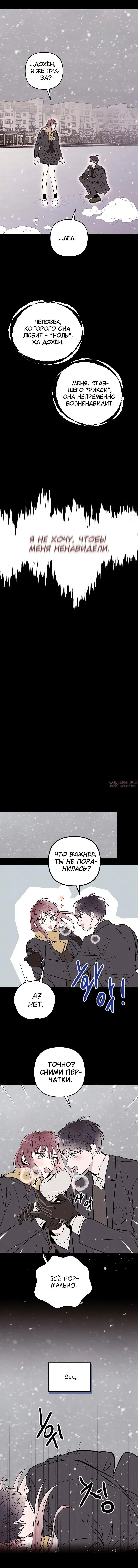 Page 4.001
