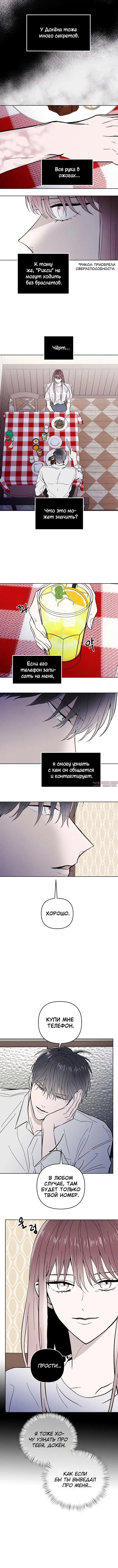 Page 4.001