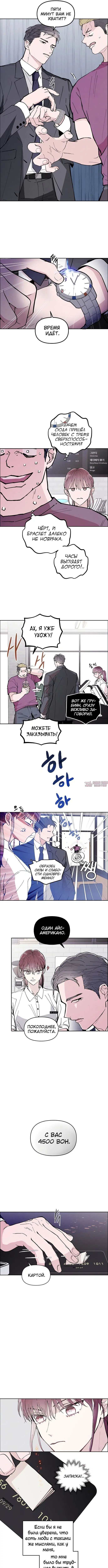 Page 4.000