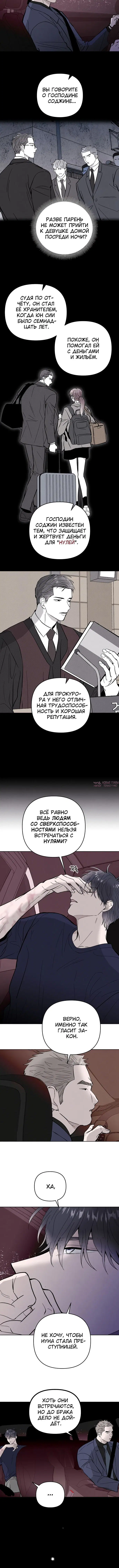 Page 4.001