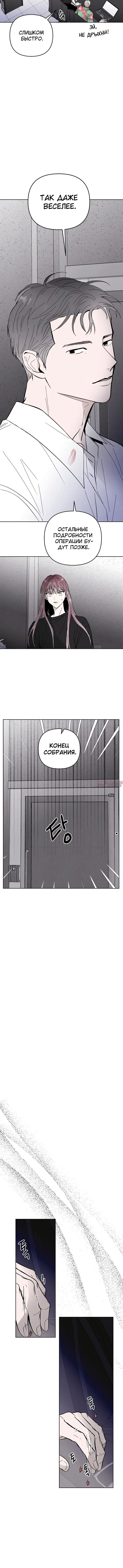Page 4.001