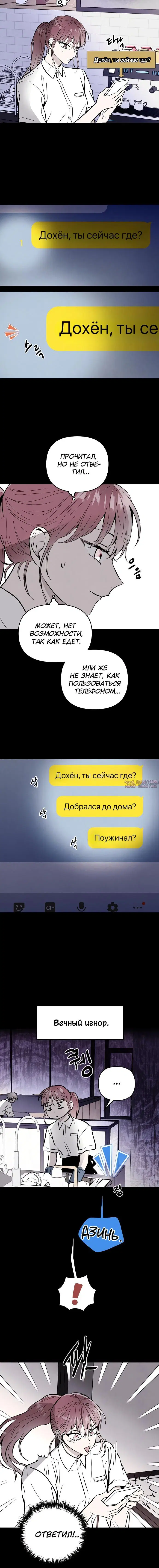 Page 4.001