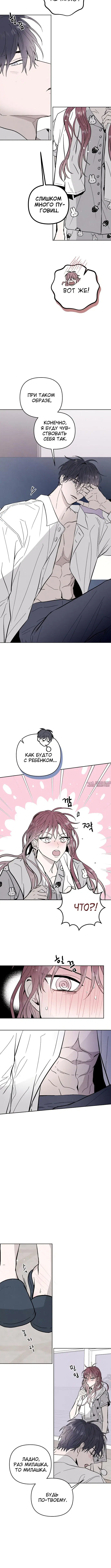 Page 4.001