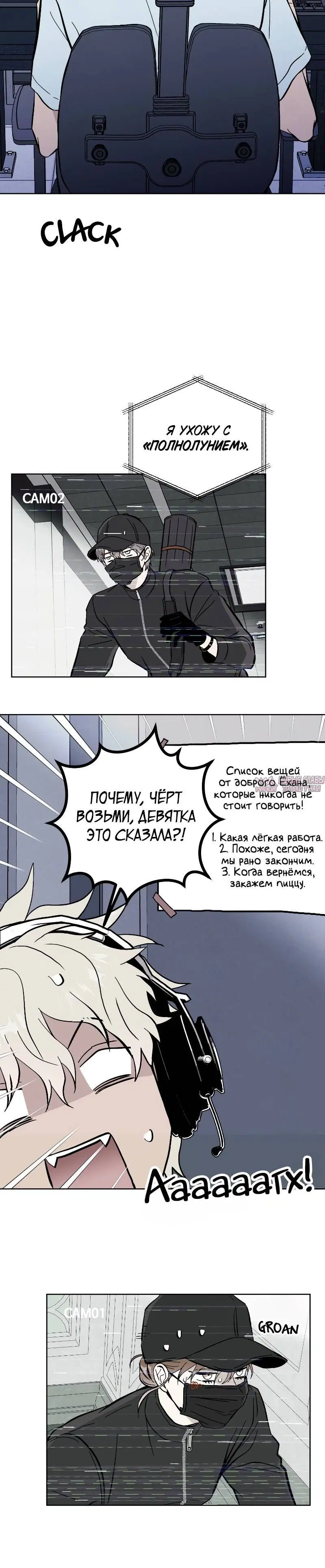 Page 4.001