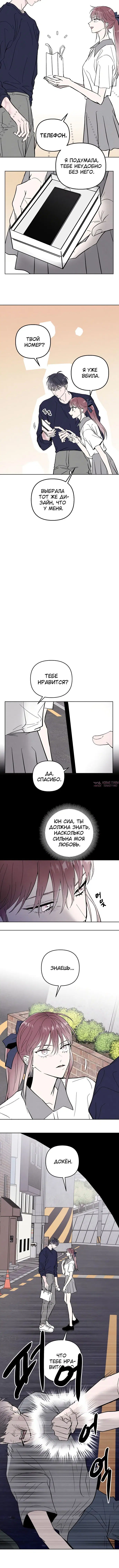 Page 4.001