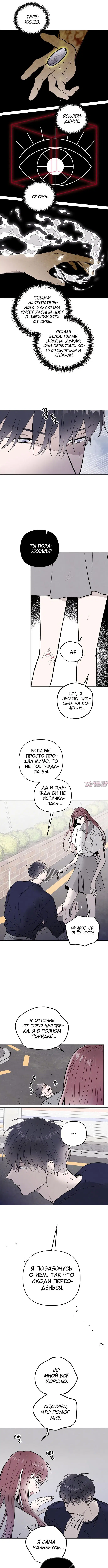 Page 4.000