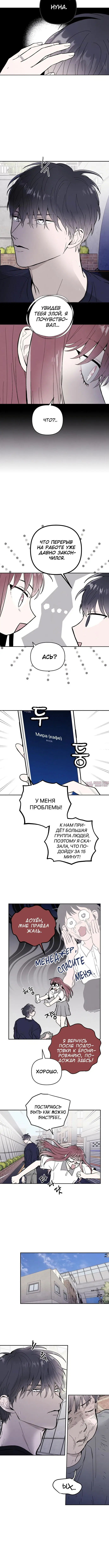Page 4.001