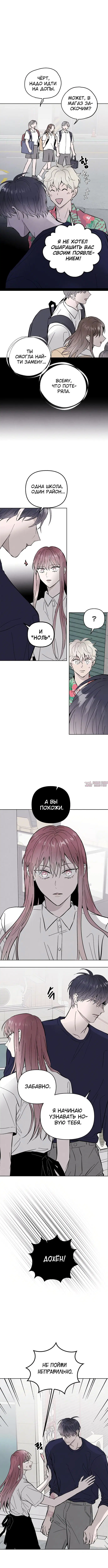 Page 4.001