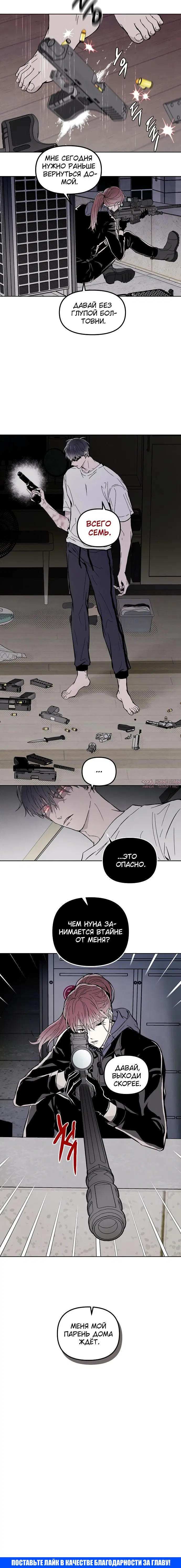 Page 5.001