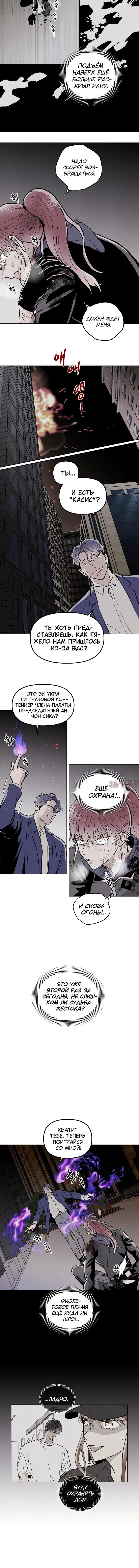 Page 5.001