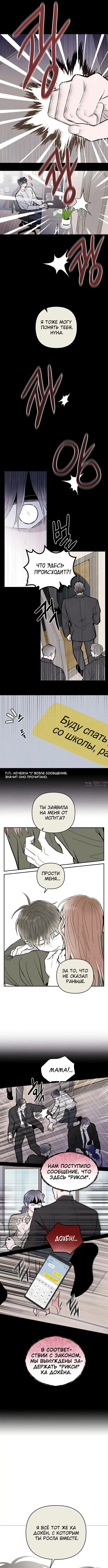 Page 5.000