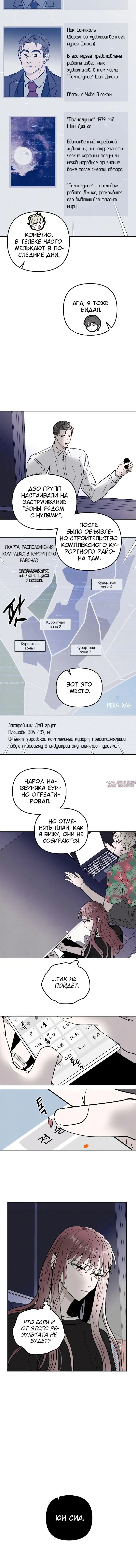 Page 5.001