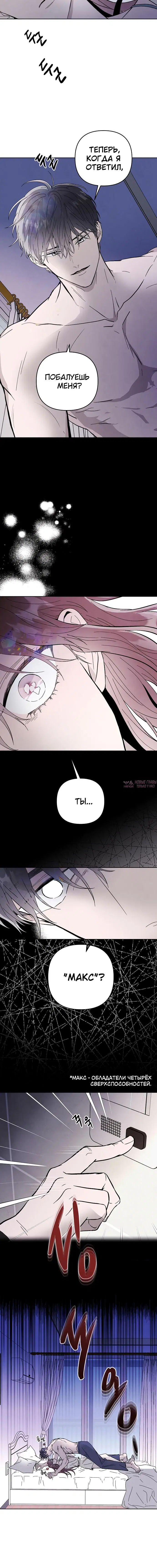 Page 5.001