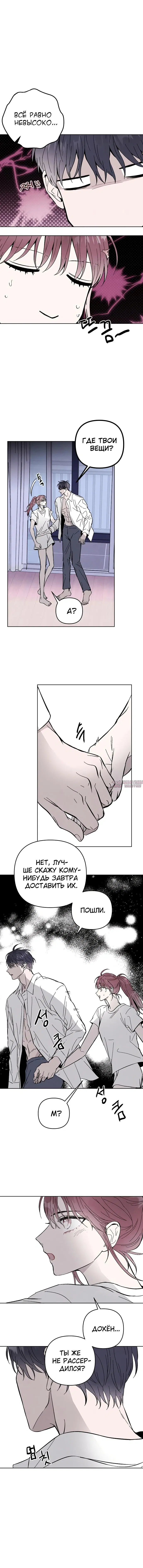 Page 5.001