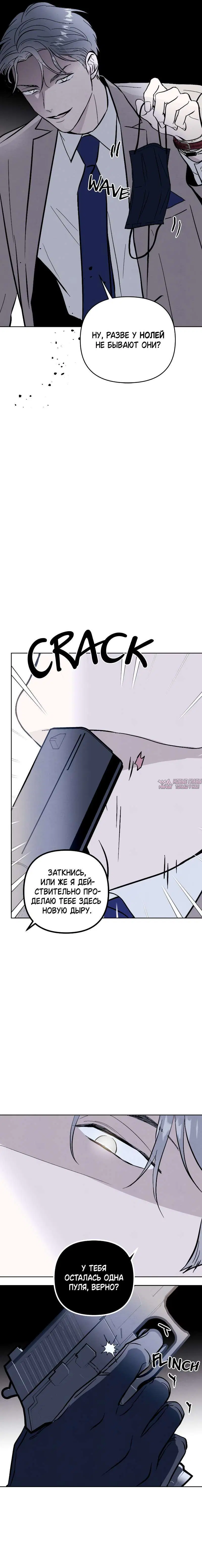 Page 5.001