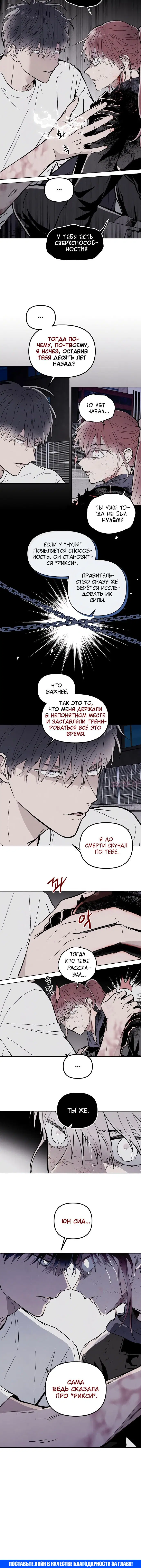 Page 6.001