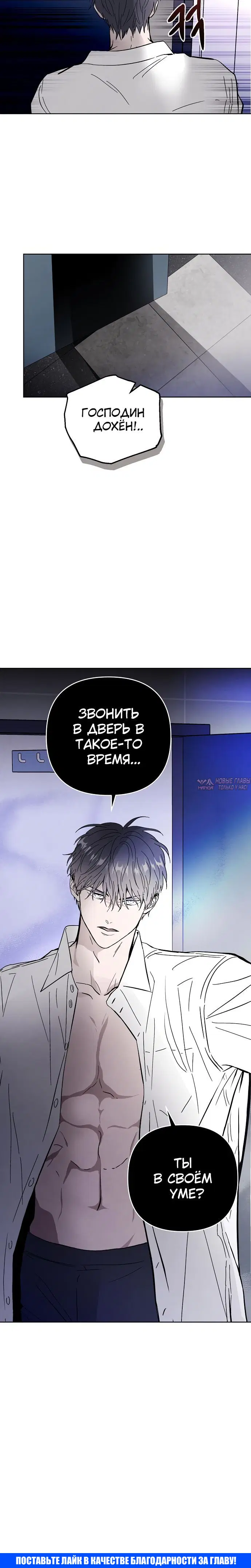 Page 6.001