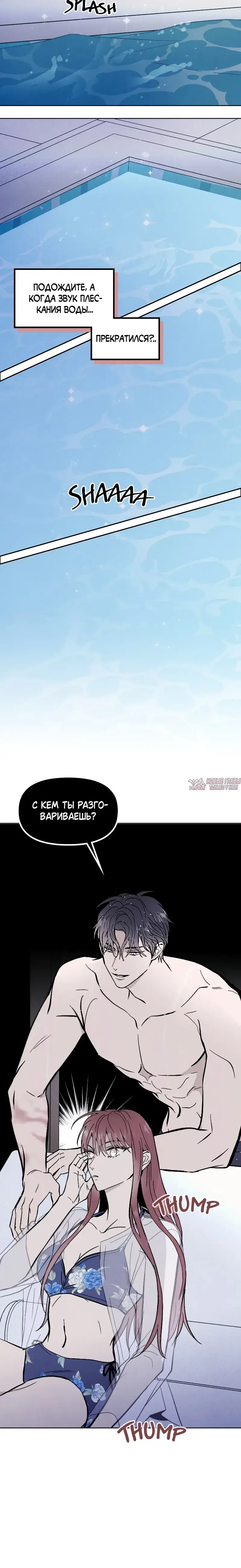 Page 6.001