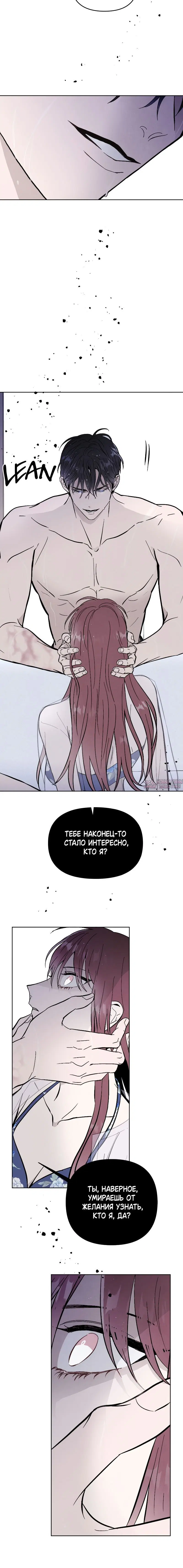 Page 7.001