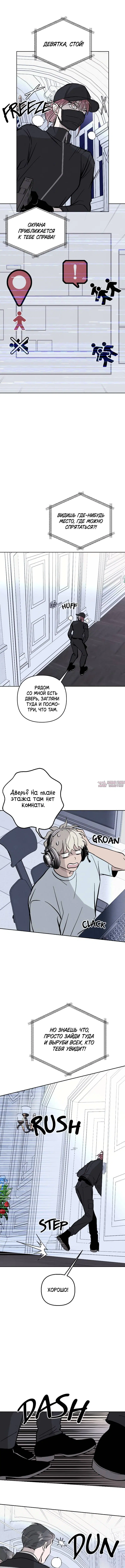 Page 7.000